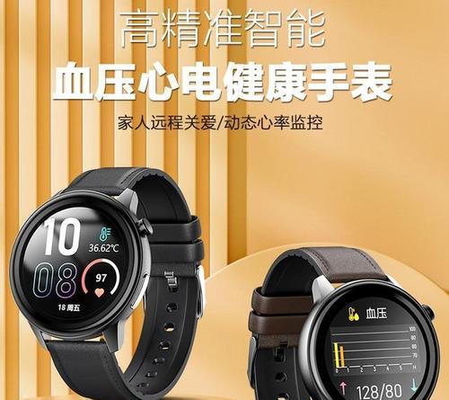 智能手表提醒功能使用了哪种技术？这种技术有什么优势？  第1张