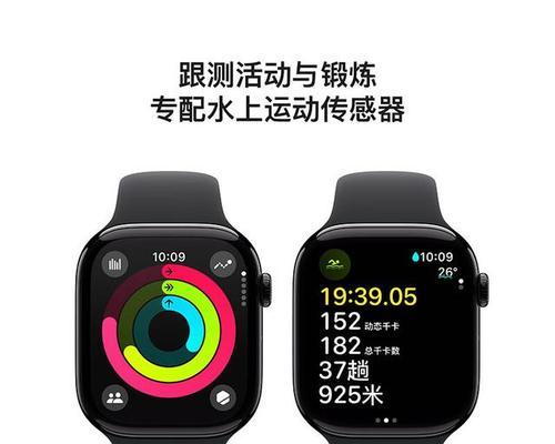 智能手表提醒功能使用了哪种技术？这种技术有什么优势？  第3张