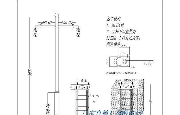 停车远程监控免安防安装指南是什么？  第2张