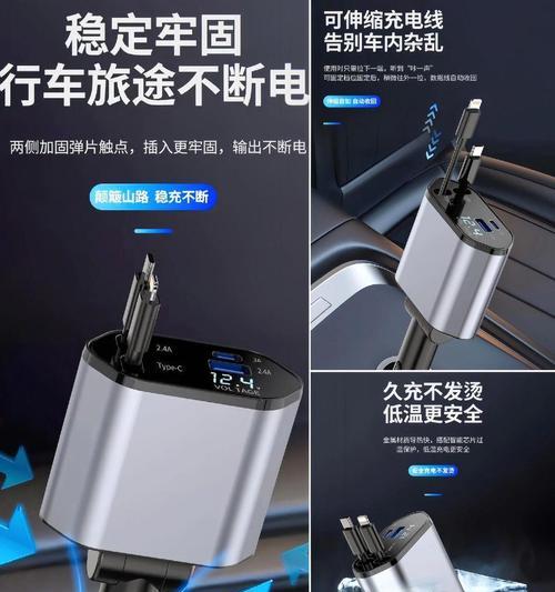车载充电器座的清理方法是什么？多久清理一次？  第1张