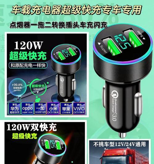 车载充电器座的清理方法是什么？多久清理一次？  第2张