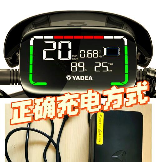 电轿小电瓶充电器功率应选多少瓦？  第2张
