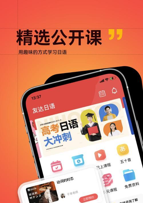华为电脑如何打出日语？操作步骤是什么？  第1张