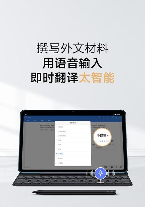 华为电脑如何打出日语？操作步骤是什么？  第3张