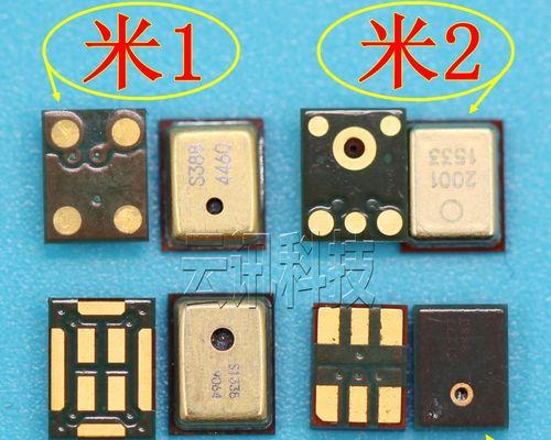 小米12第三方送话器设置方法是什么？设置后效果如何？  第2张