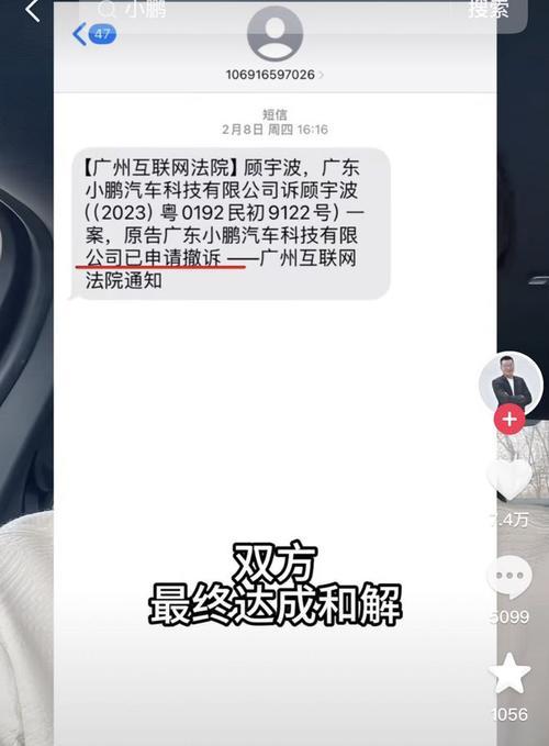 电动车解调器使用方法和注意事项是什么？  第3张