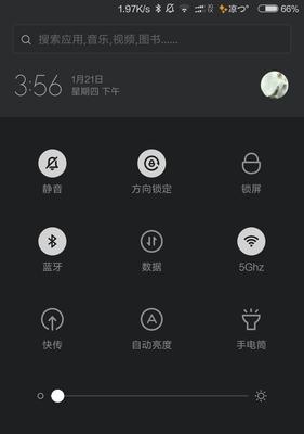 小米11更新后屏幕颤抖是什么原因？如何解决？  第1张