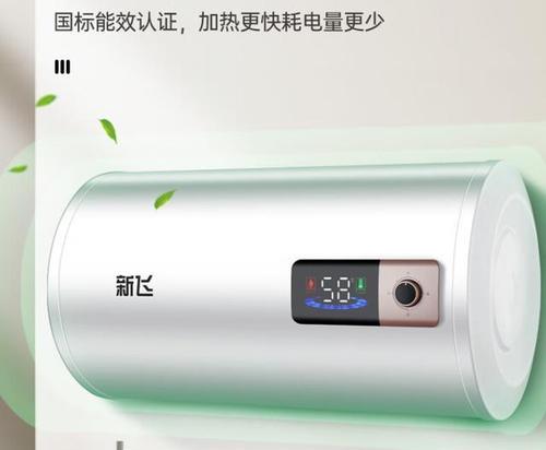 洗澡间挂的电热水器具体名称是什么？  第3张