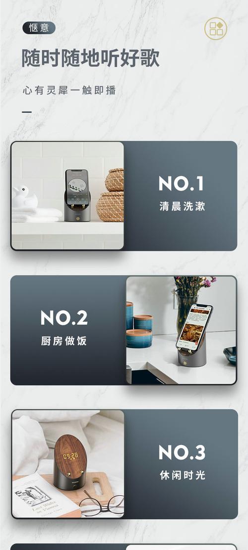 灵犀互动音箱连接步骤是什么？常见问题有哪些？  第1张