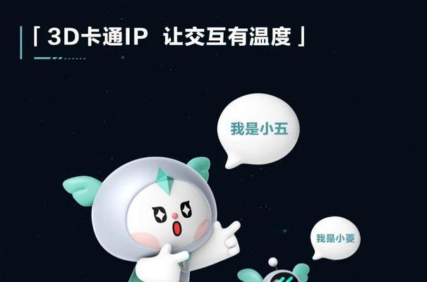 灵犀互动音箱连接步骤是什么？常见问题有哪些？  第3张