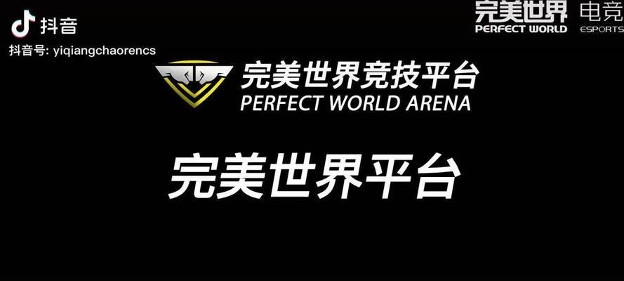 完美服务器重新连接的操作步骤是什么？  第3张