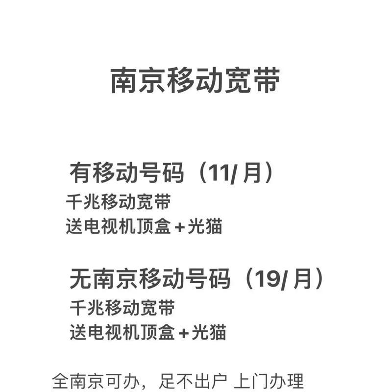 机顶盒跑流量是否违规？违规后应该如何处理？  第1张