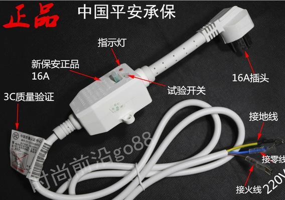旧热水器插头拆卸步骤是什么？  第1张