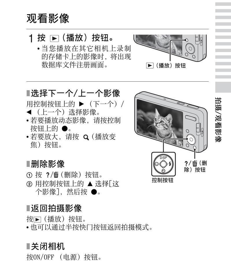 快捷指令桌设置数码相机方法是什么？  第2张