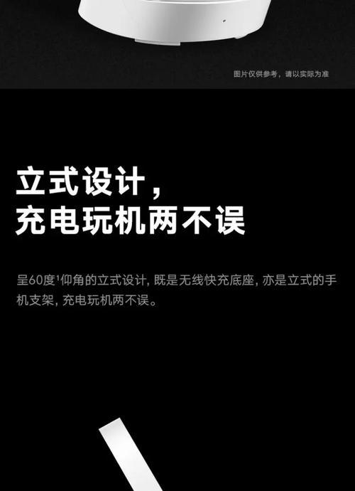 荣耀手写笔充电棒的功能有哪些？如何使用荣耀手写笔充电棒？  第2张
