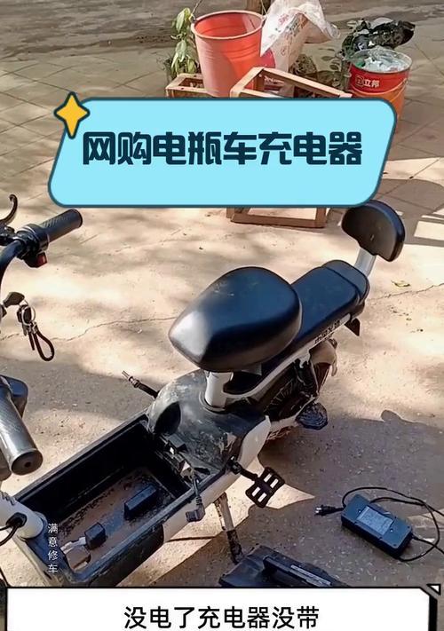 摩托车免拆充电器的含义是什么？免拆充电器的优势是什么？  第2张