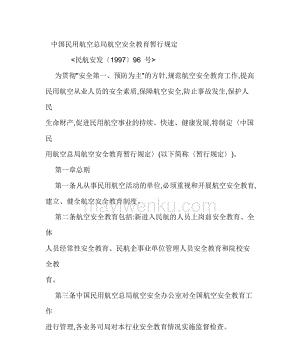 作业帮服务器下载方法是什么？如何确保下载安全？  第1张