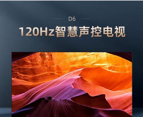 长虹电视分辨率怎么选最好？如何根据观看习惯选择分辨率？  第3张