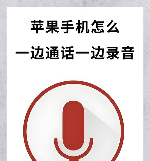 摄像头录音功能用手机怎么关闭？关闭方法是什么？  第3张