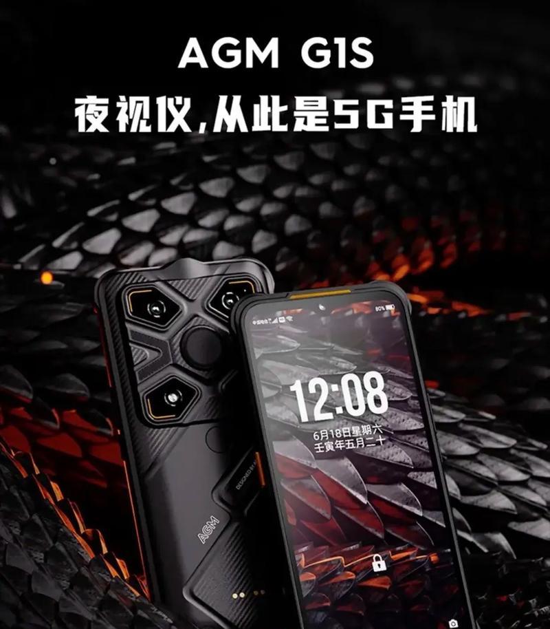 激光照射检查手机摄像头的方法是什么？  第3张