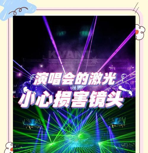 激光照射检查手机摄像头的方法是什么？  第2张