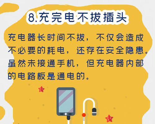 充电器差错了怎么办？如何快速解决充电器故障？  第1张