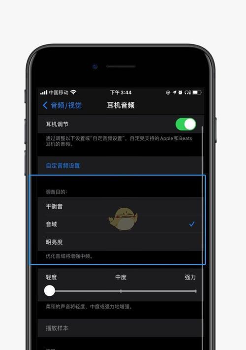 荣耀gt耳机音效设置方法是什么？  第2张