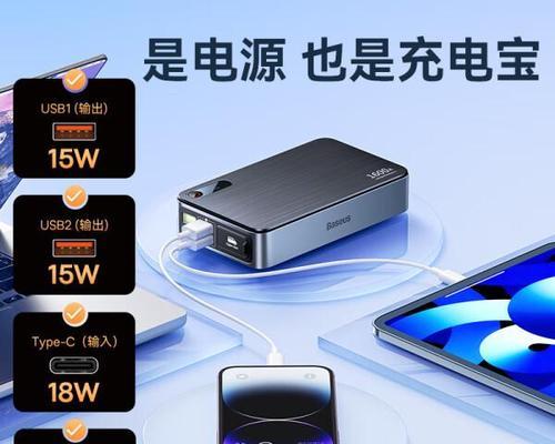 标准5伏充电器功率多少瓦？如何选择合适的充电器？  第3张