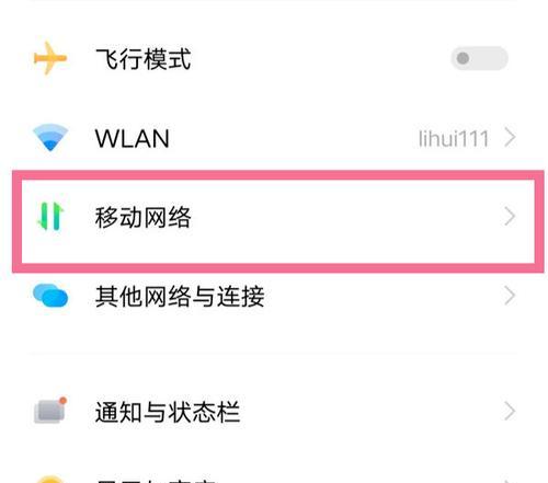 路由器关闭后如何重新开启5g网络？开启过程中可能遇到哪些问题？  第2张