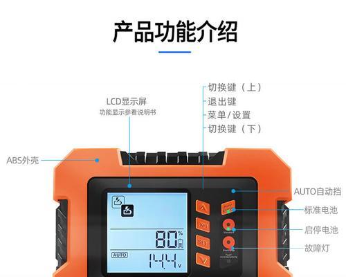 999999vf电池适用的充电器型号？  第3张