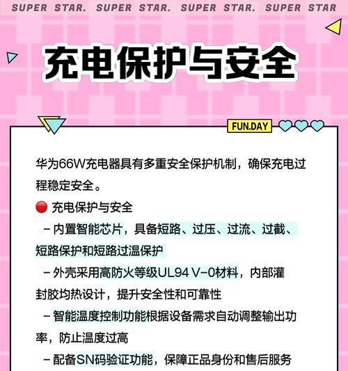 999999vf电池适用的充电器型号？  第2张