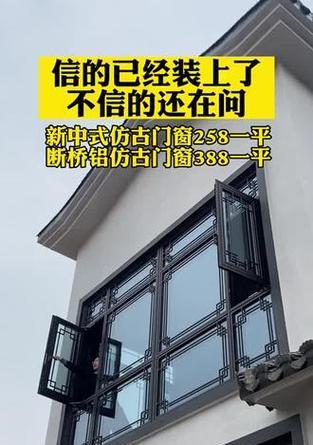 仿古庭院音箱怎么安装图解？步骤清晰吗？  第2张