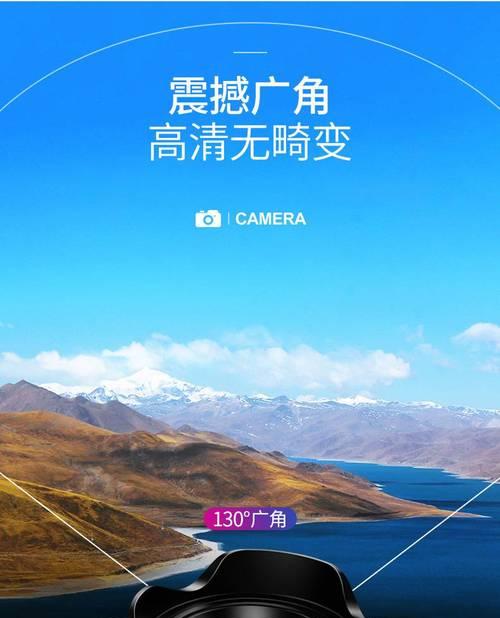 手机超广角摄像头损坏如何修复？有无简易方法？  第2张