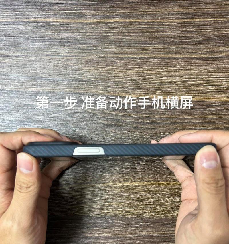摄像头被手机壳包住如何解决？  第3张