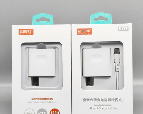一加12原厂充电器的品牌是什么？  第1张