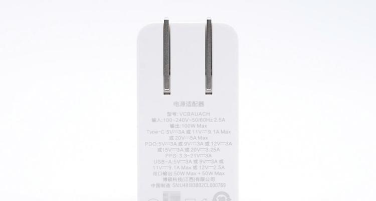 一加12原厂充电器的品牌是什么？  第3张