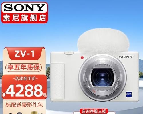 索尼相机zv1电池无法使用的原因是什么？  第1张