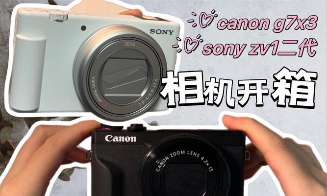 索尼相机zv1电池无法使用的原因是什么？  第3张