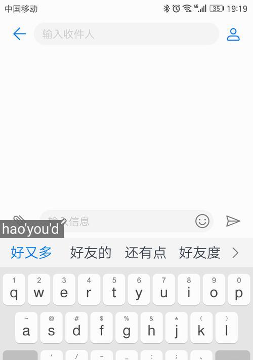 华为电脑断电自动关机如何解决？  第2张