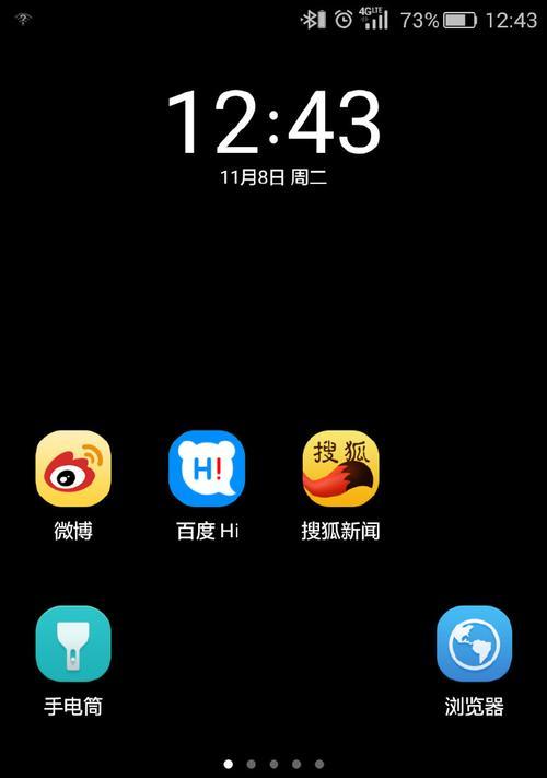 华为电脑断电自动关机如何解决？  第1张