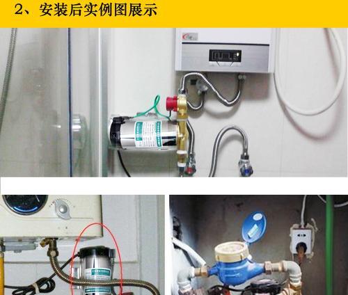 热水器泵接线的视频教程在哪里可以找到？  第2张