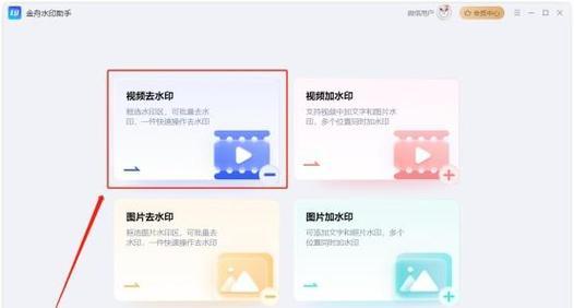 平板电脑膜背面出现水印怎么办？如何有效去除？  第1张