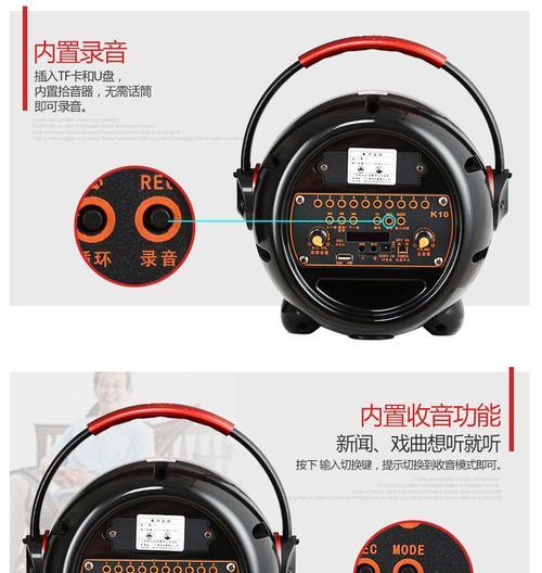 新科户外音箱充电方法是什么？  第2张