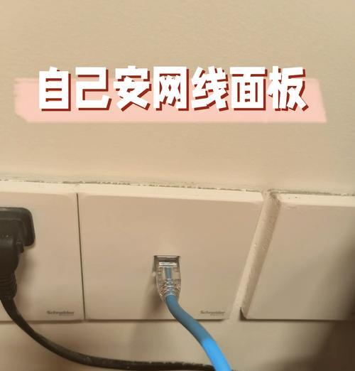 摄像头网线如何连接手机？  第3张
