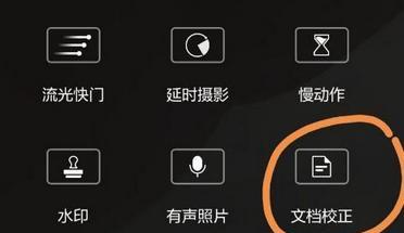 华为新电脑怎么修改文件里的内容？有哪些步骤？  第3张