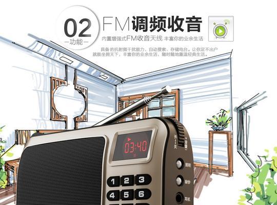 透明卡带音箱的使用方法视频教程？  第2张