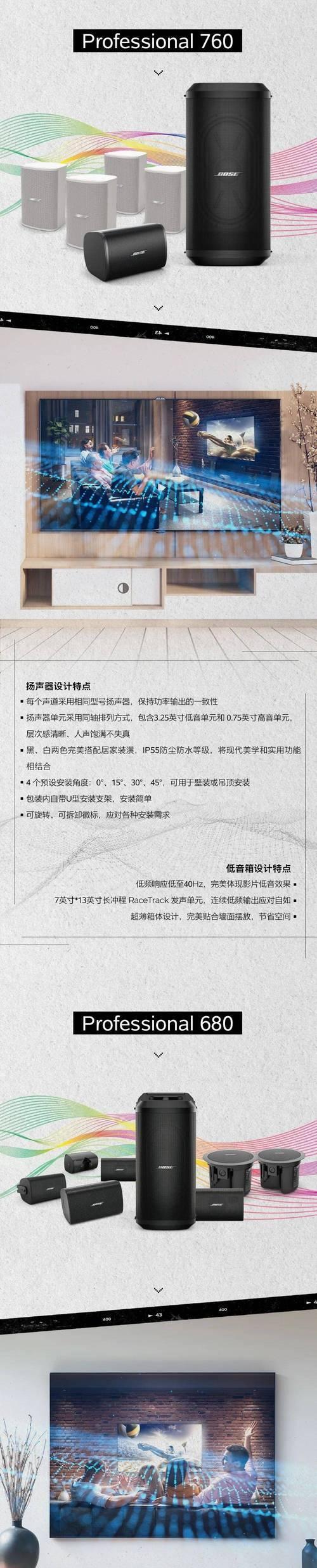 博士音箱无损蓝牙连接的正确方法是什么？  第3张