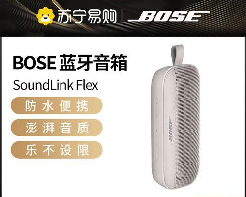 博士音箱无损蓝牙连接的正确方法是什么？  第2张
