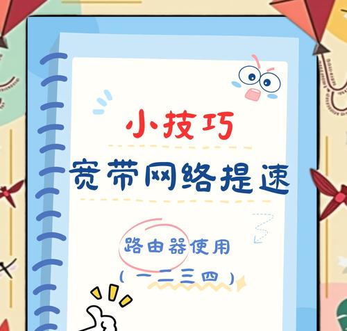 路由器接电脑为什么只有百兆？如何解决百兆速度限制问题？  第2张