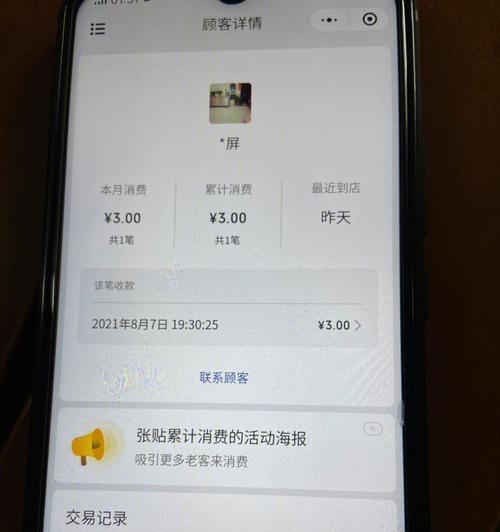 诈骗送平板电脑是否违法？遇到这种情况怎么处理？  第2张